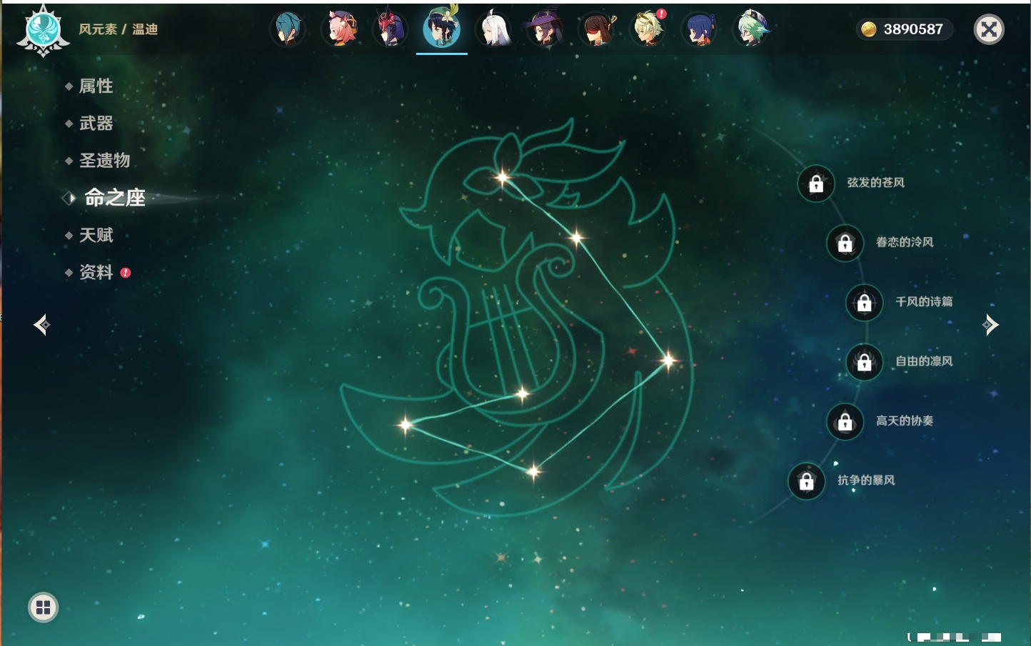 YSMK315313原神账号详情图6