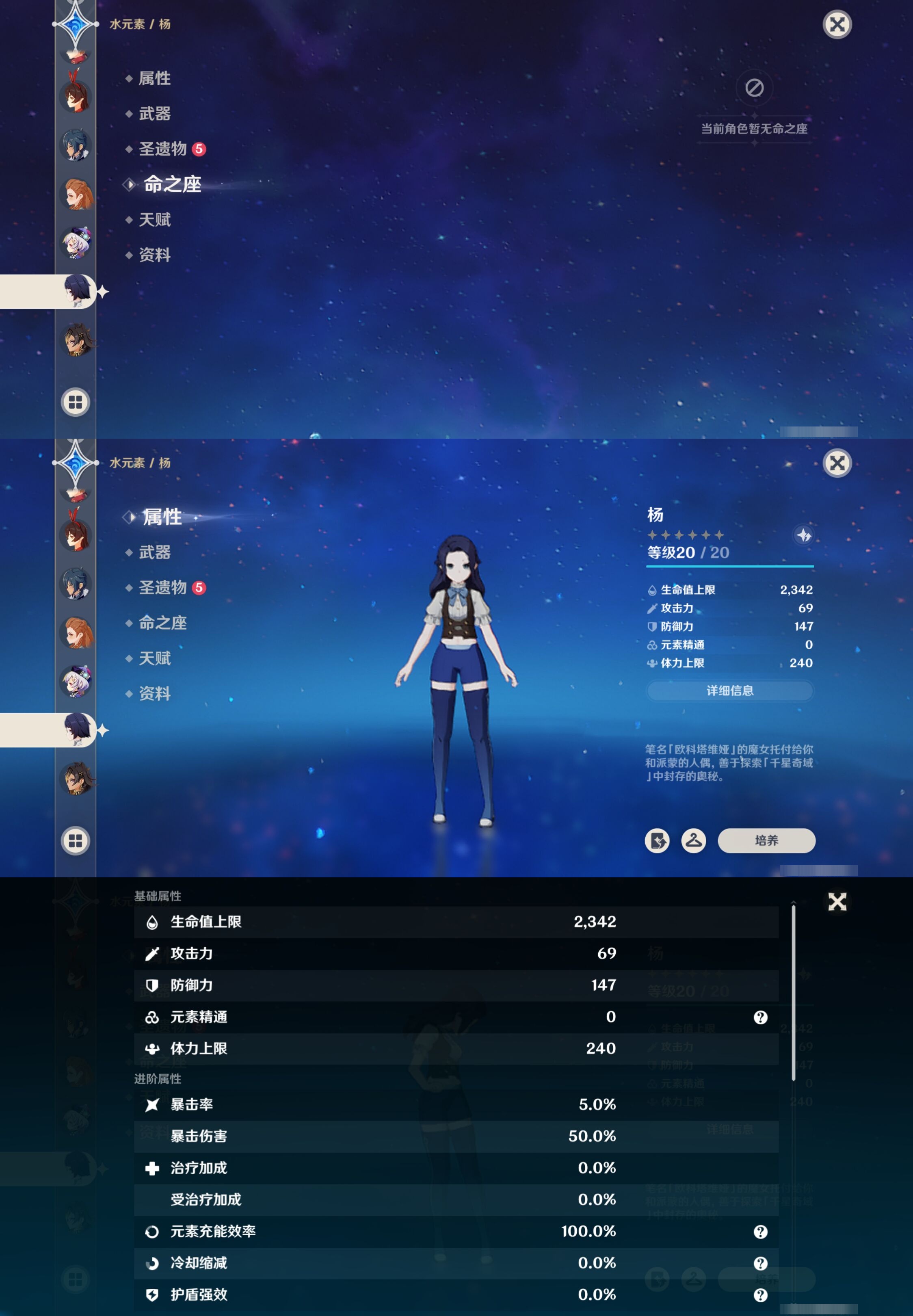 YSMK315291原神账号详情图22