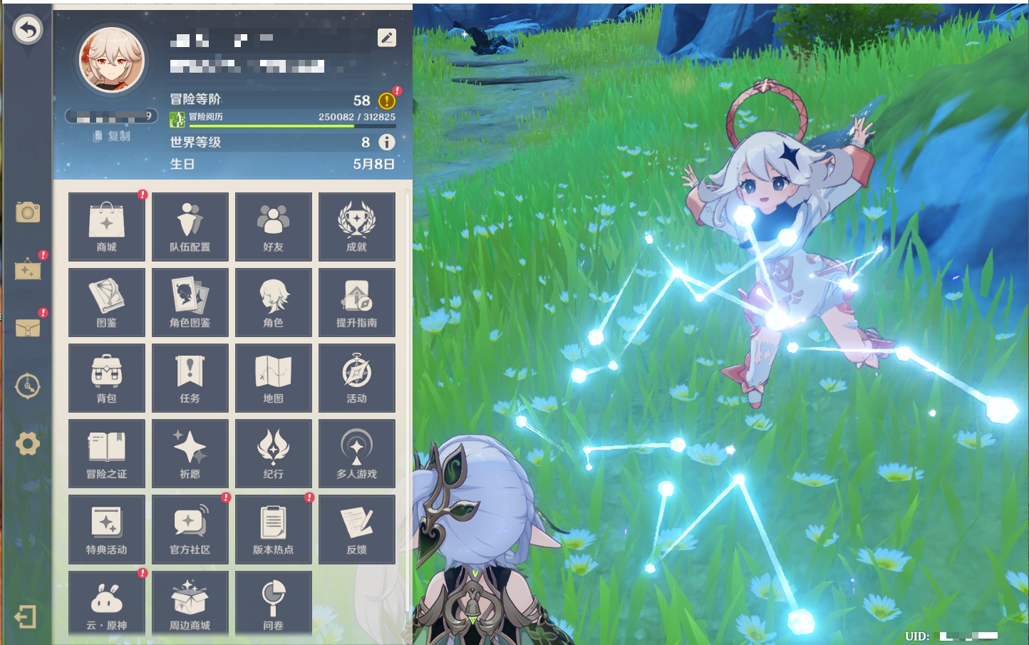YSMK315313原神账号详情图31