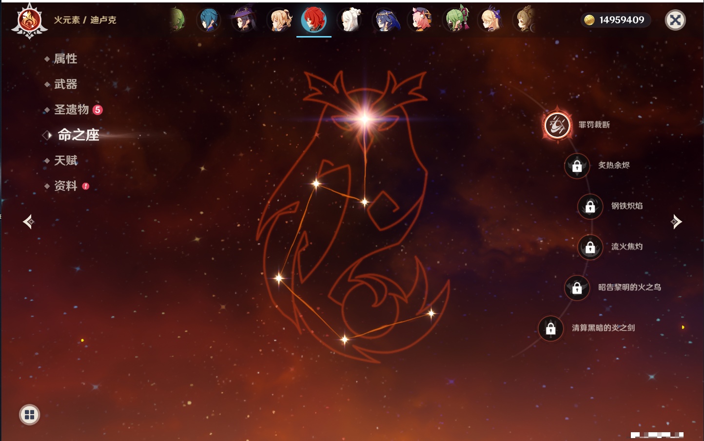 YSMK315309原神账号详情图67 YSMK315309原神账号详情图67