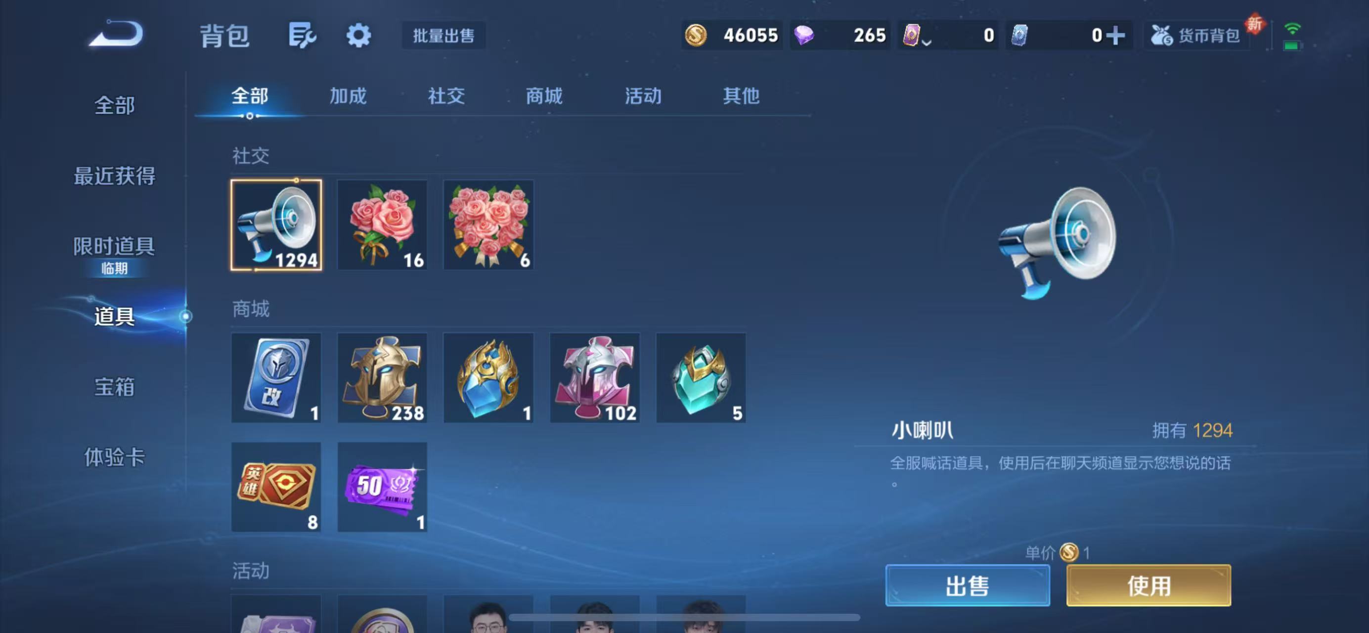 WZCMW413236王者荣耀账号详情图18