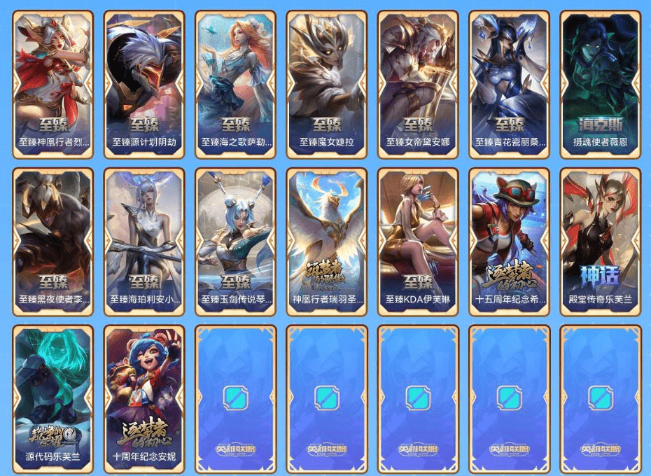 LOLCMW321194英雄联盟账号详情图3 LOLCMW321194英雄联盟账号详情图3