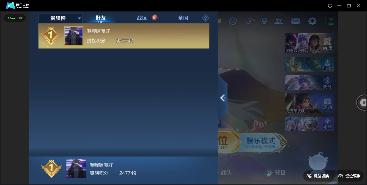 WZCMW3386830王者荣耀账号详情图55 WZCMW3386830王者荣耀账号详情图55