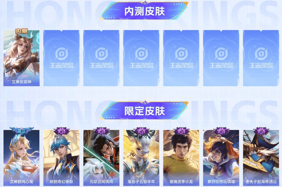 WZCMW3386320王者荣耀账号详情图5