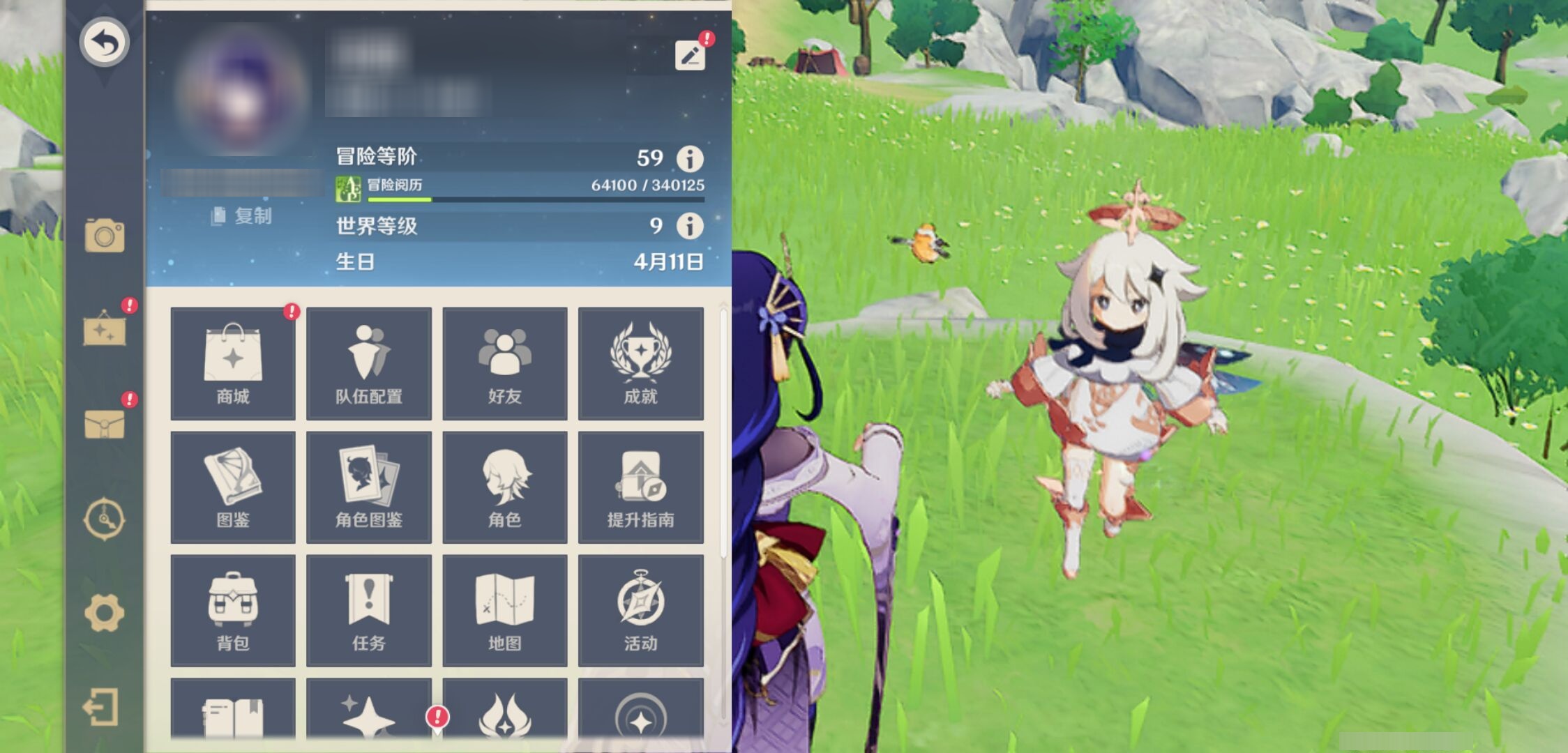 YSMK315305原神账号详情图6