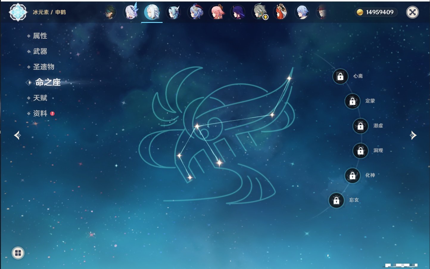 YSMK315309原神账号详情图6 YSMK315309原神账号详情图6