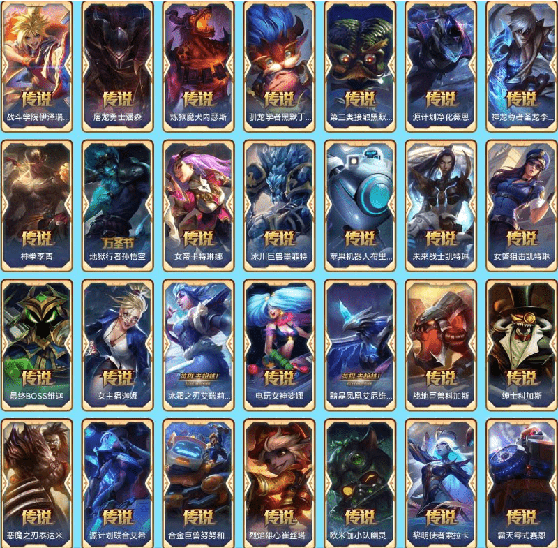 LOLCMW321194英雄联盟账号详情图8 LOLCMW321194英雄联盟账号详情图8