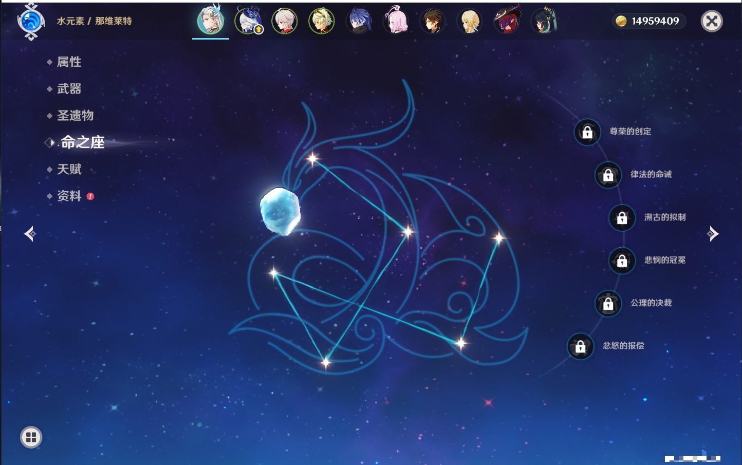 YSMK315309原神账号详情图50 YSMK315309原神账号详情图50