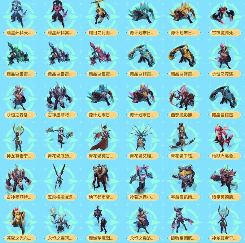 LOLCMW321194英雄联盟账号详情图23 LOLCMW321194英雄联盟账号详情图23