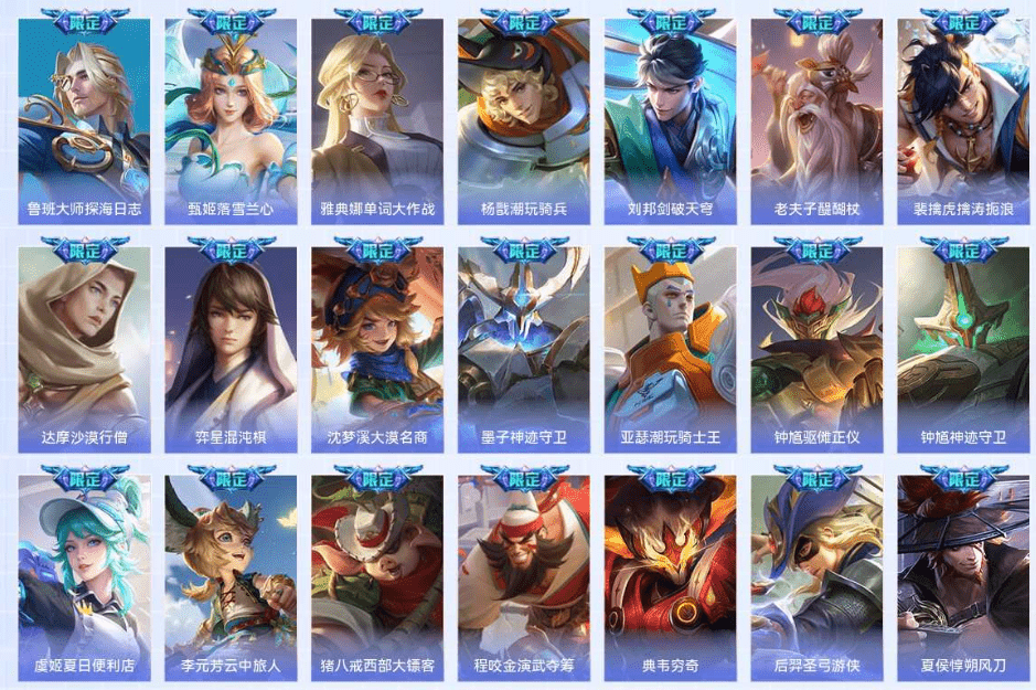 WZCMW3386320王者荣耀账号详情图7