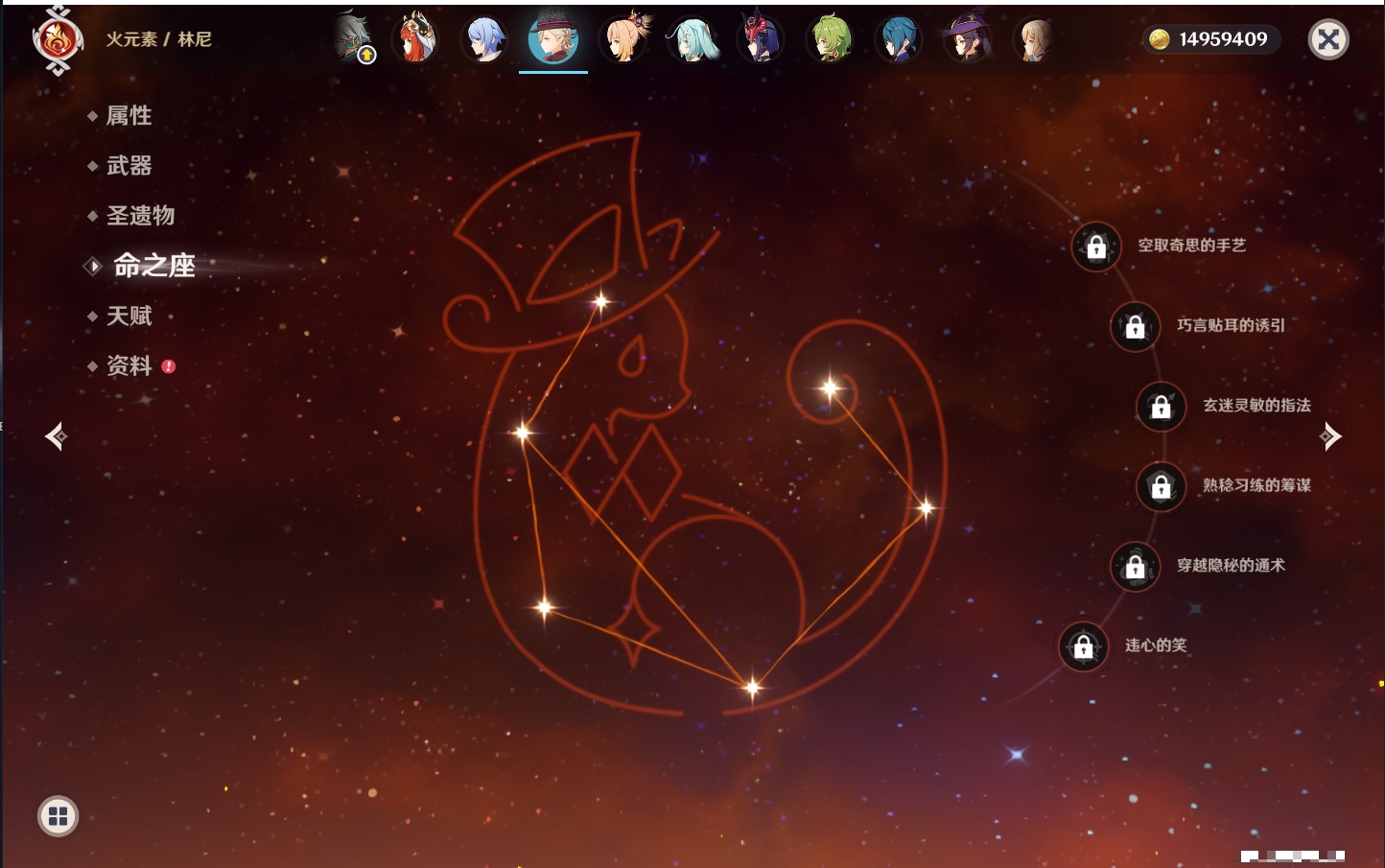 YSMK315309原神账号详情图15 YSMK315309原神账号详情图15