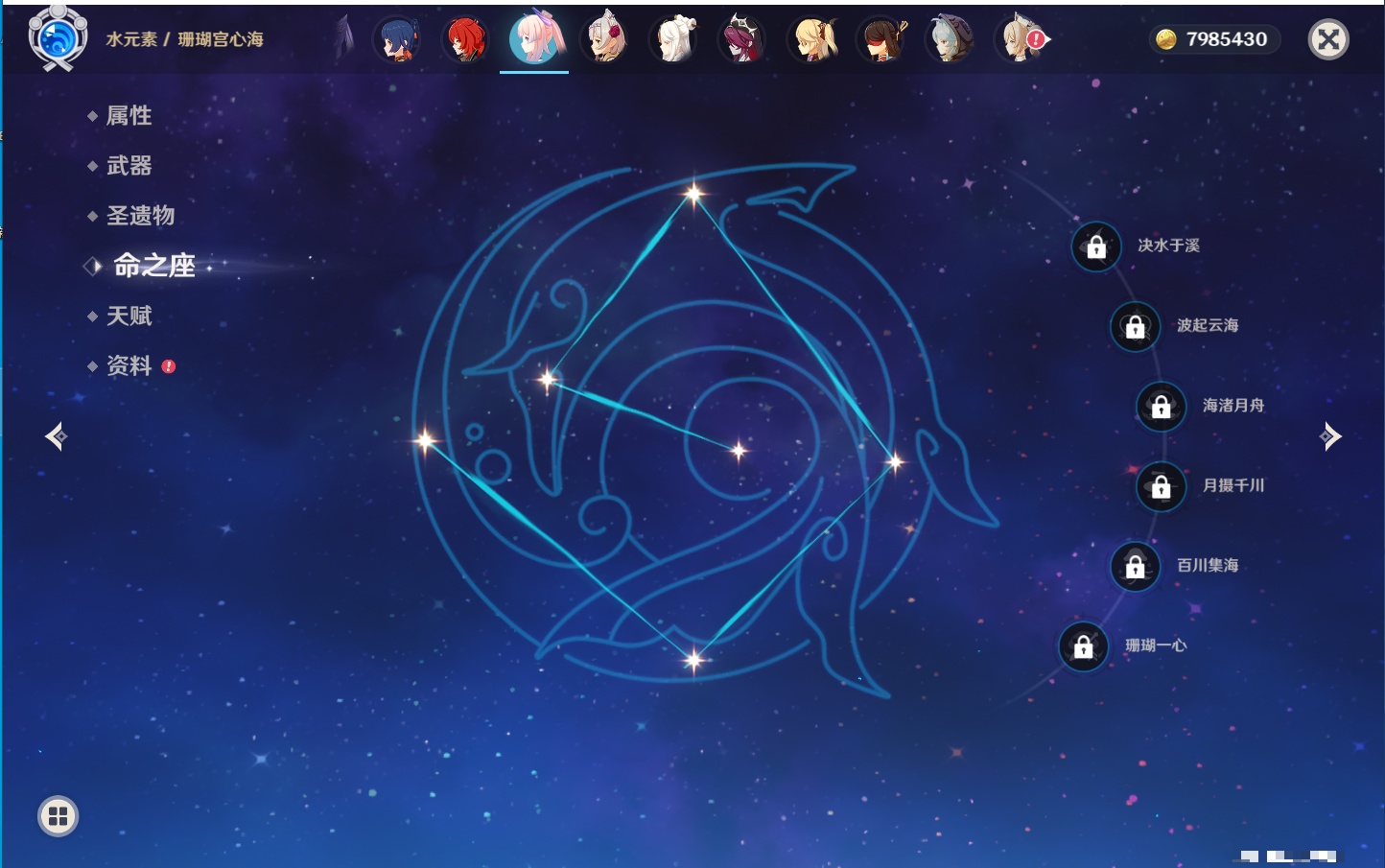 YSMK315290原神账号详情图16