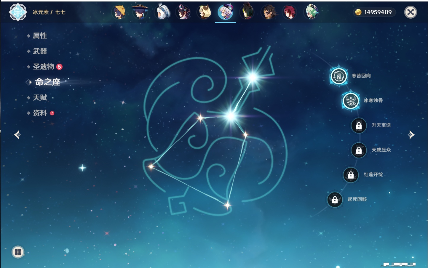 YSMK315309原神账号详情图81 YSMK315309原神账号详情图81