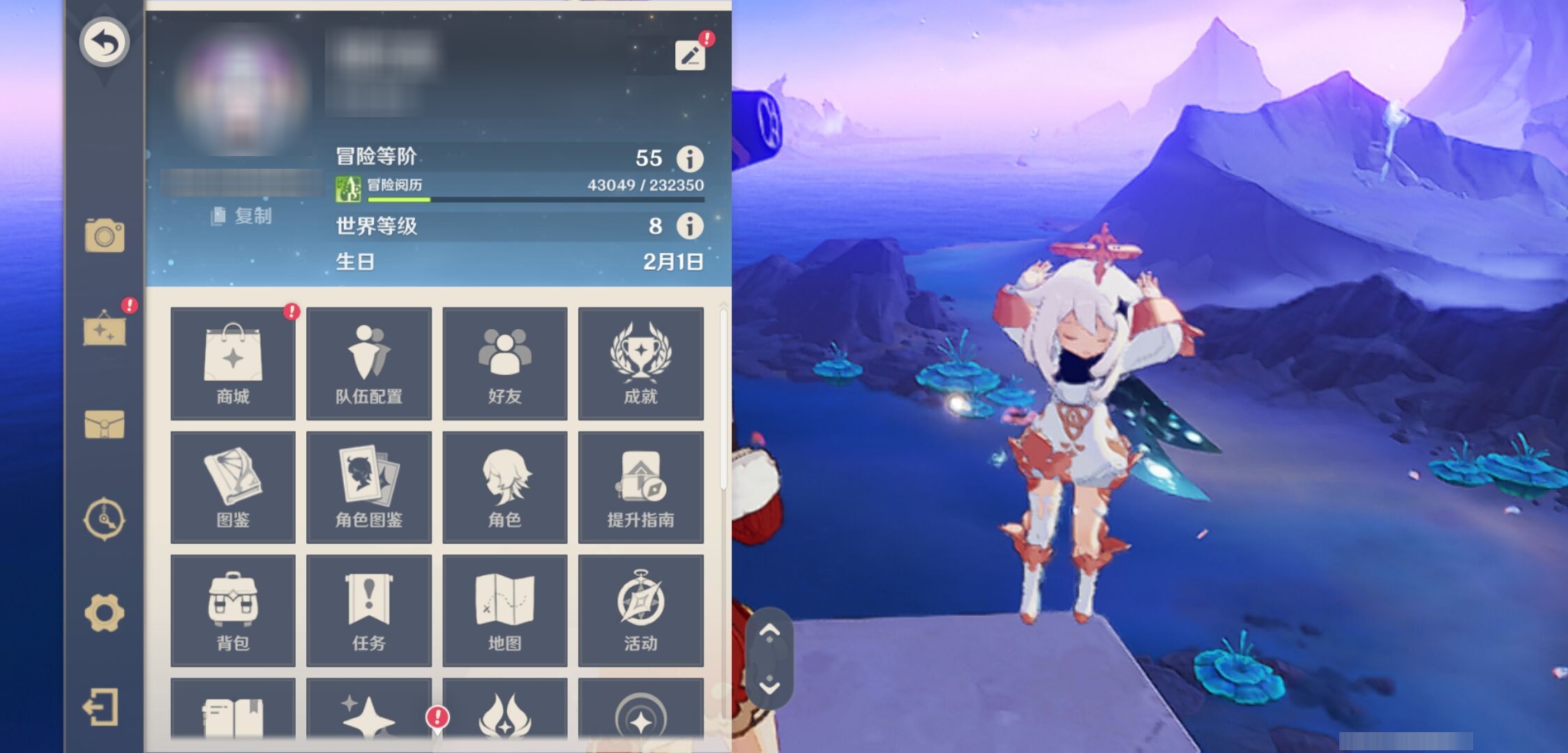 YSMK315287原神账号详情图5