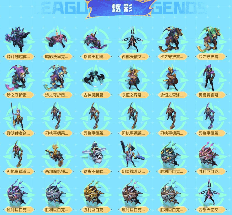 LOLCMW321194英雄联盟账号详情图22 LOLCMW321194英雄联盟账号详情图22