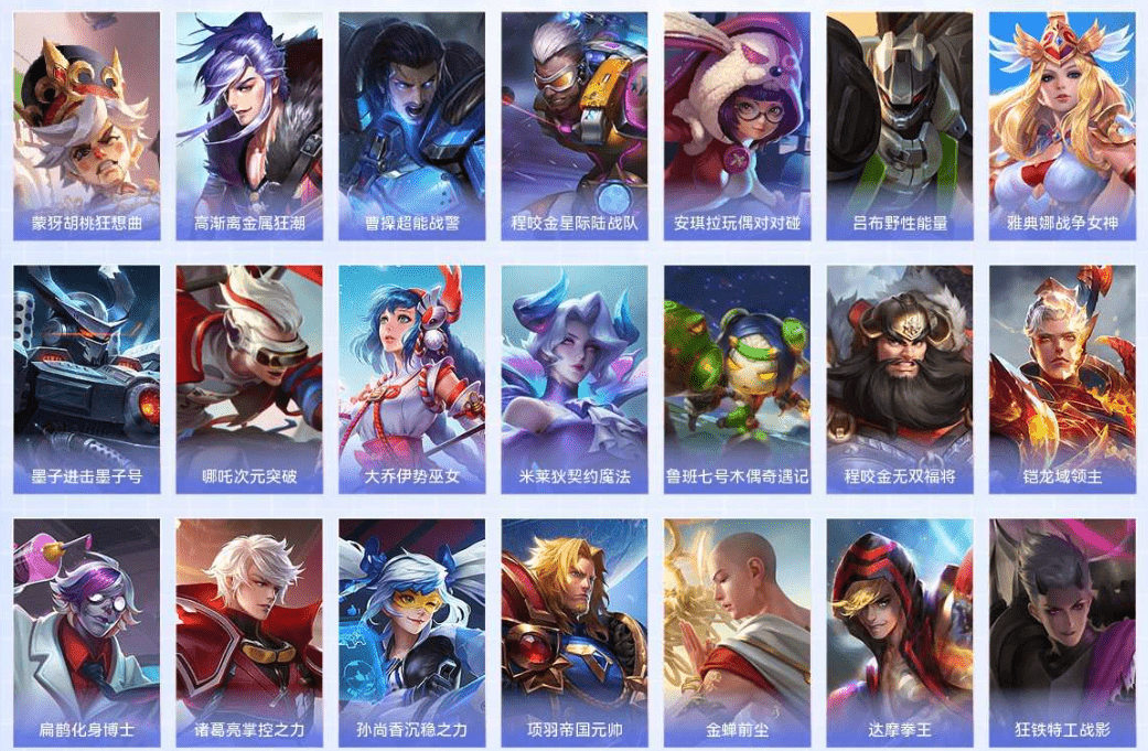 WZCMW3386411王者荣耀账号详情图20