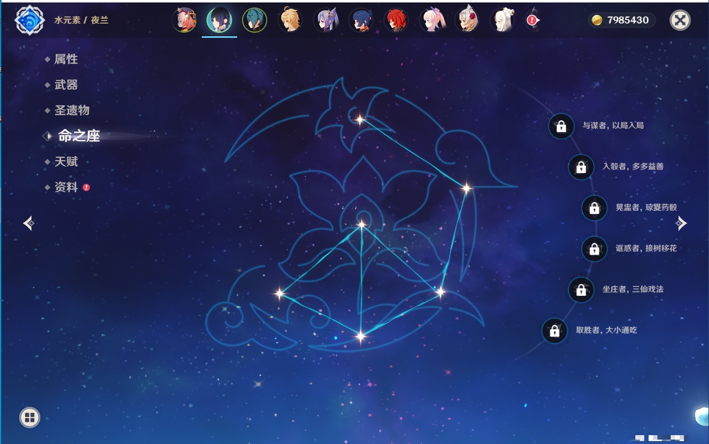 YSMK315290原神账号详情图10