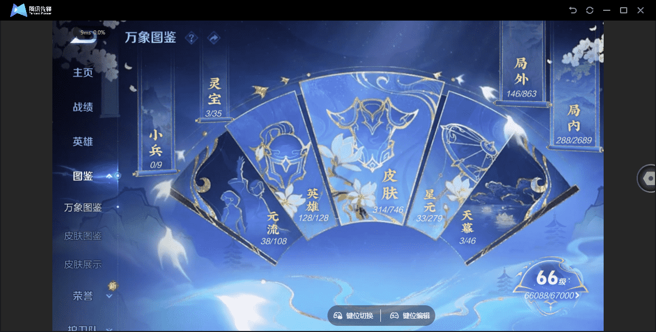 WZCMW3386411王者荣耀账号详情图25