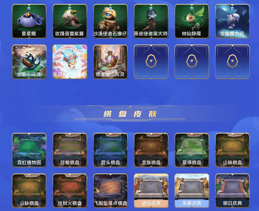 LOLCMW321194英雄联盟账号详情图33 LOLCMW321194英雄联盟账号详情图33