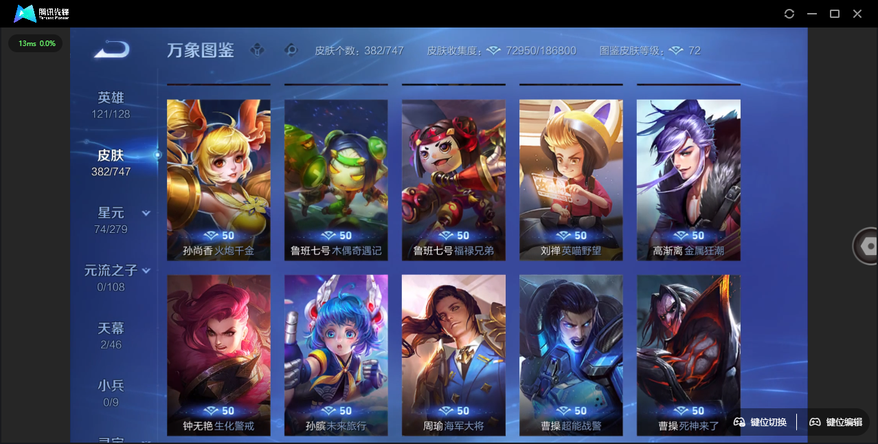 WZCMW3386830王者荣耀账号详情图46 WZCMW3386830王者荣耀账号详情图46