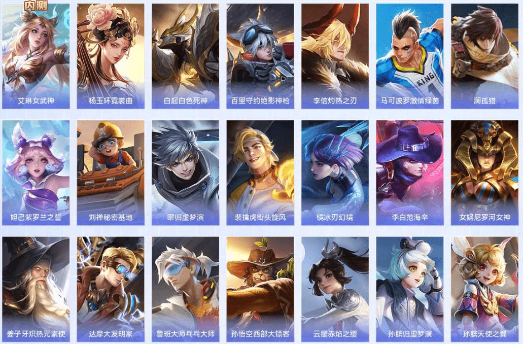 WZCMW3386411王者荣耀账号详情图21