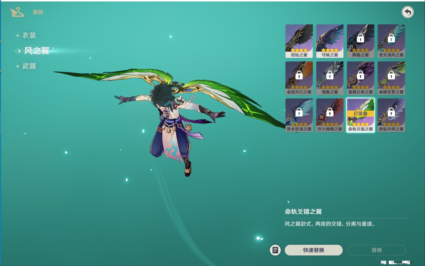 YSMK315290原神账号详情图11