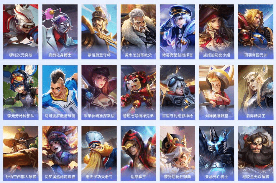 WZCMW3386320王者荣耀账号详情图11