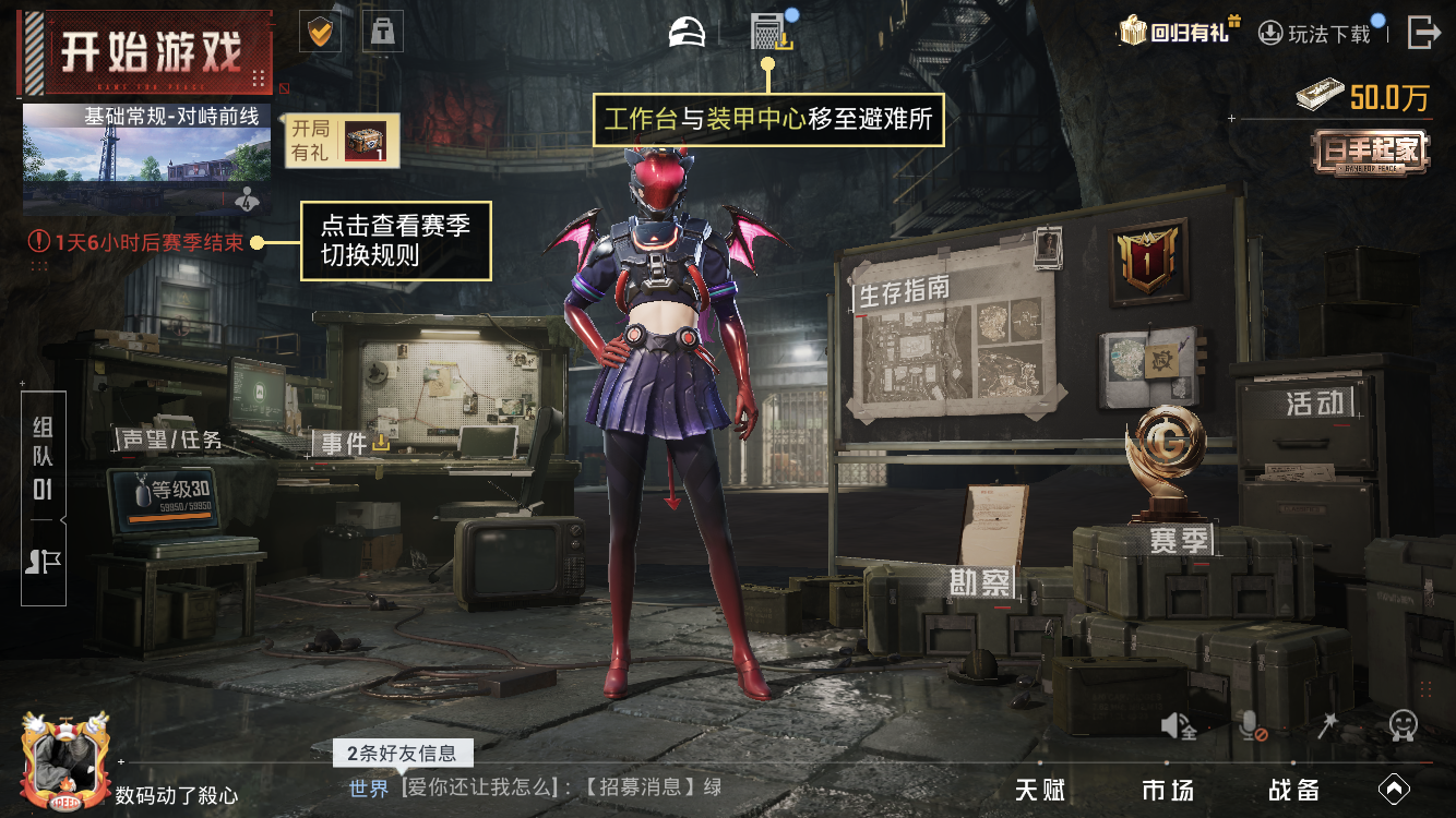 HPZM3402455和平精英账号详情图3 HPZM3402455和平精英账号详情图3