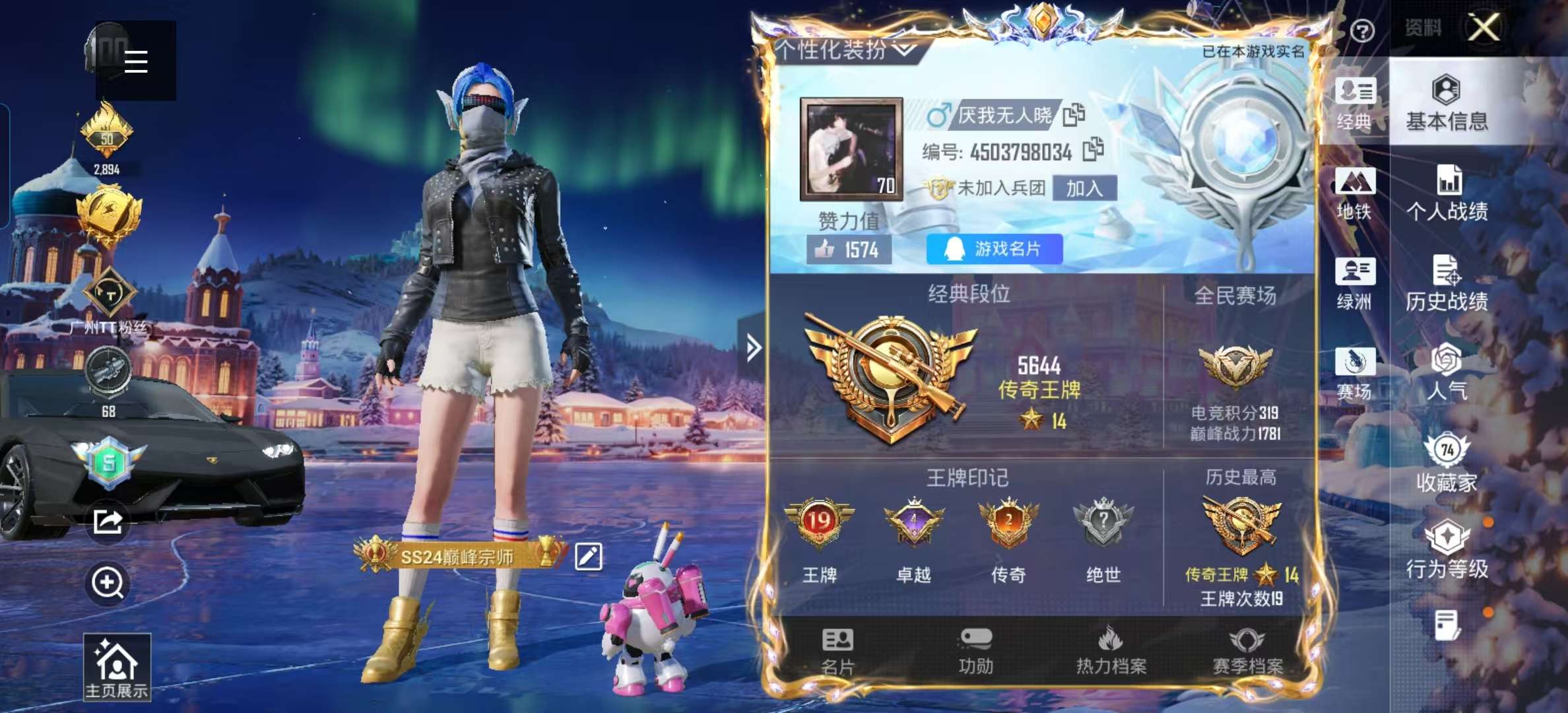 HPSJ3403108和平精英账号详情图2 HPSJ3403108和平精英账号详情图2