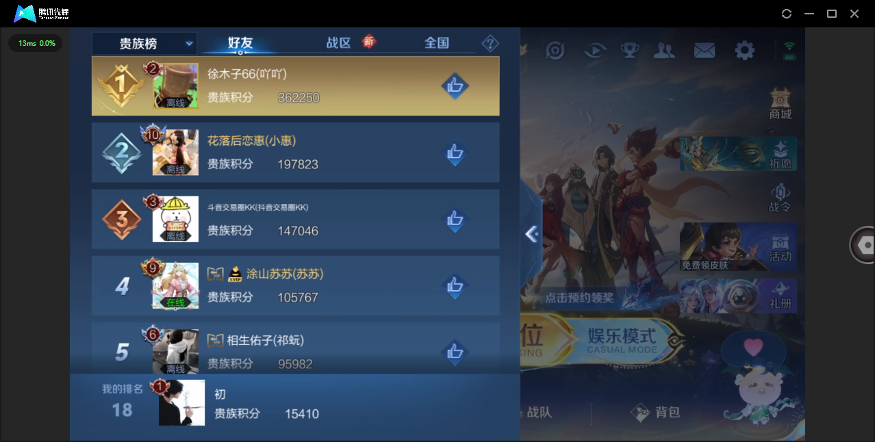 SJZCMW385433三角洲行动账号详情图26 SJZCMW385433三角洲行动账号详情图26