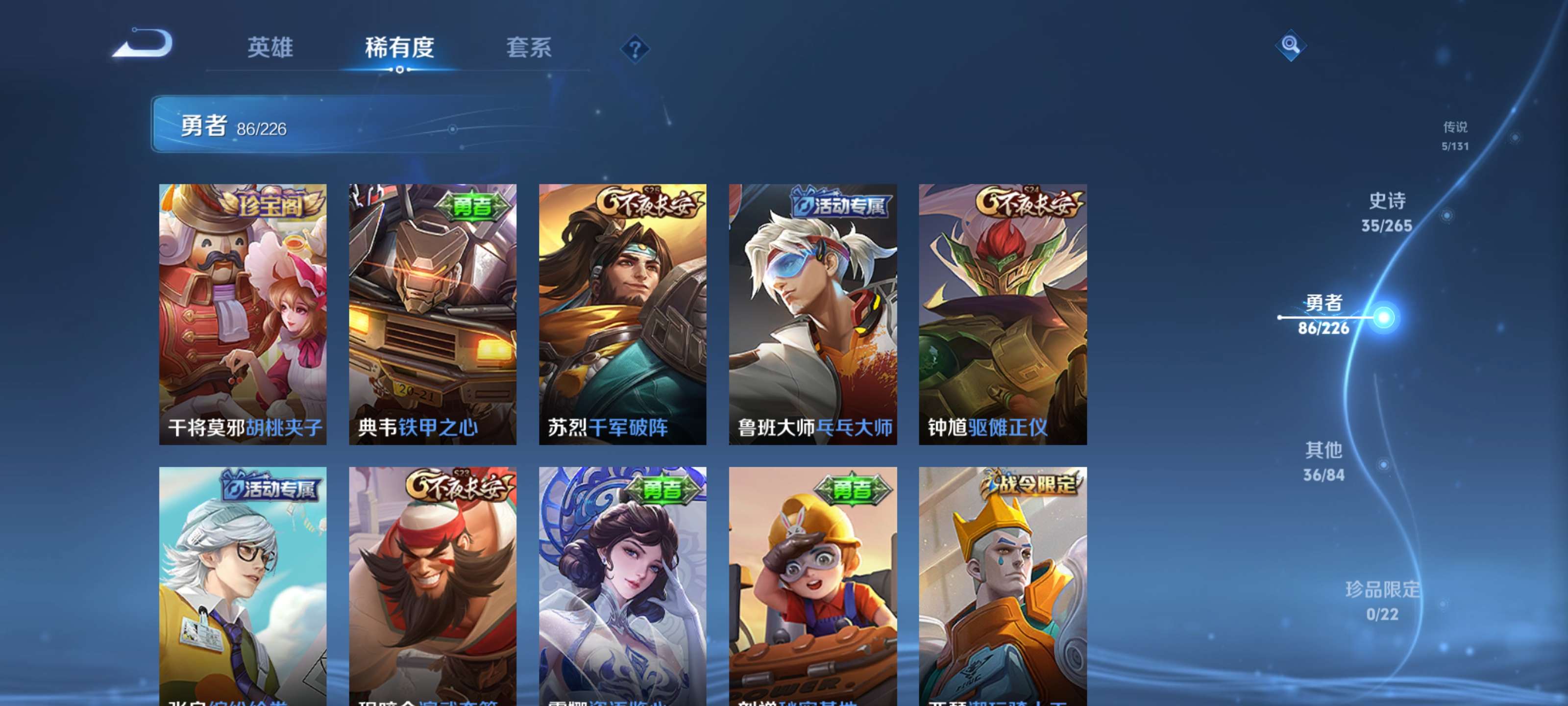 WZZM3394245王者荣耀账号详情图14