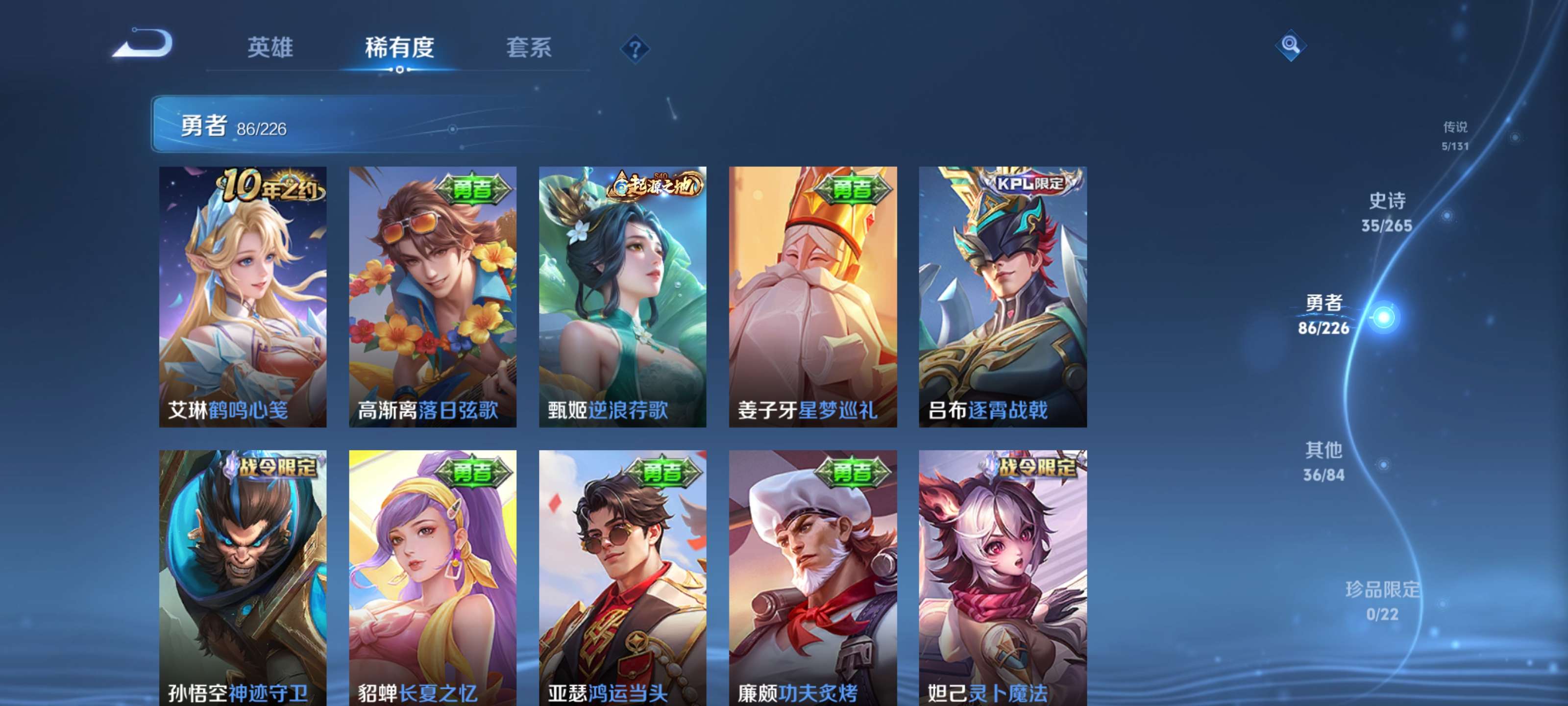 WZZM3394245王者荣耀账号详情图11