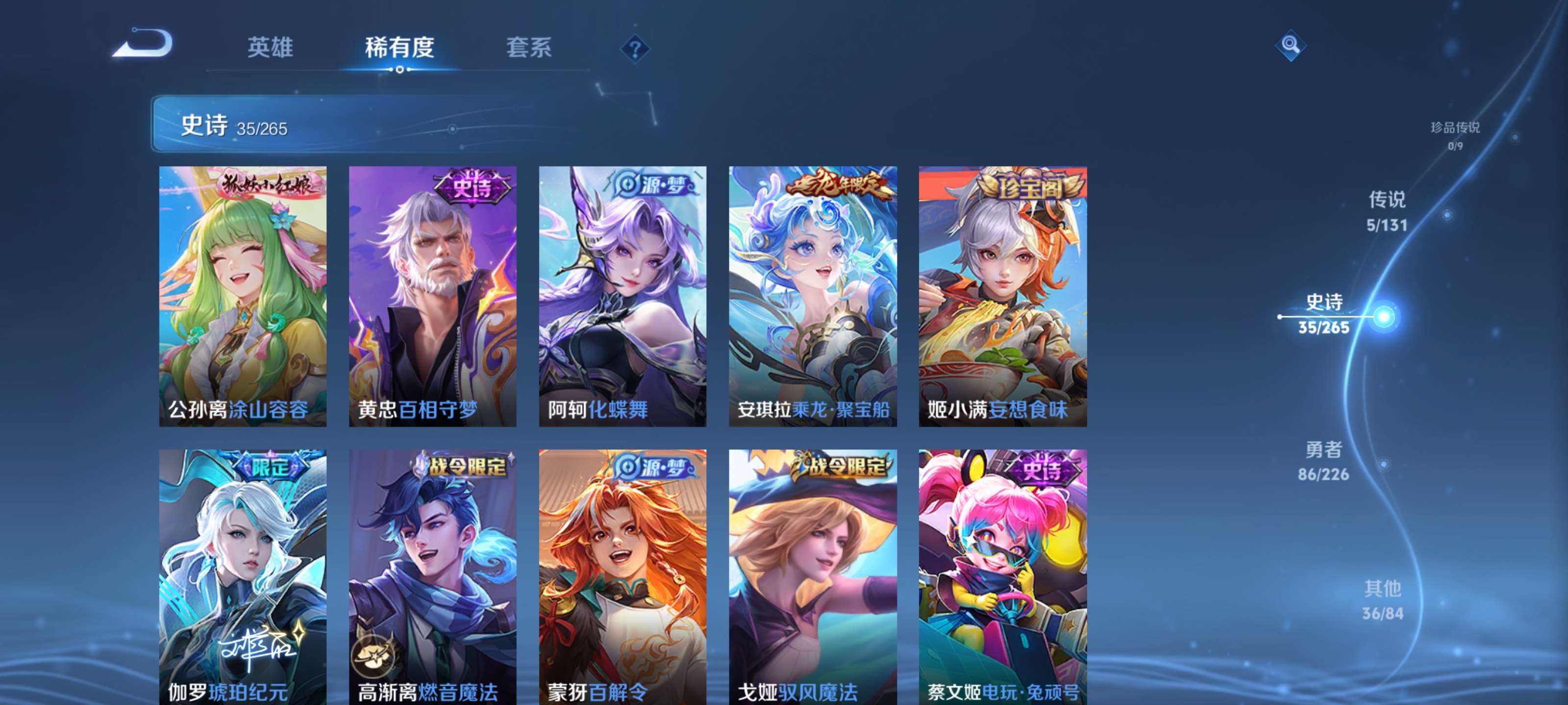 WZZM3394245王者荣耀账号详情图7