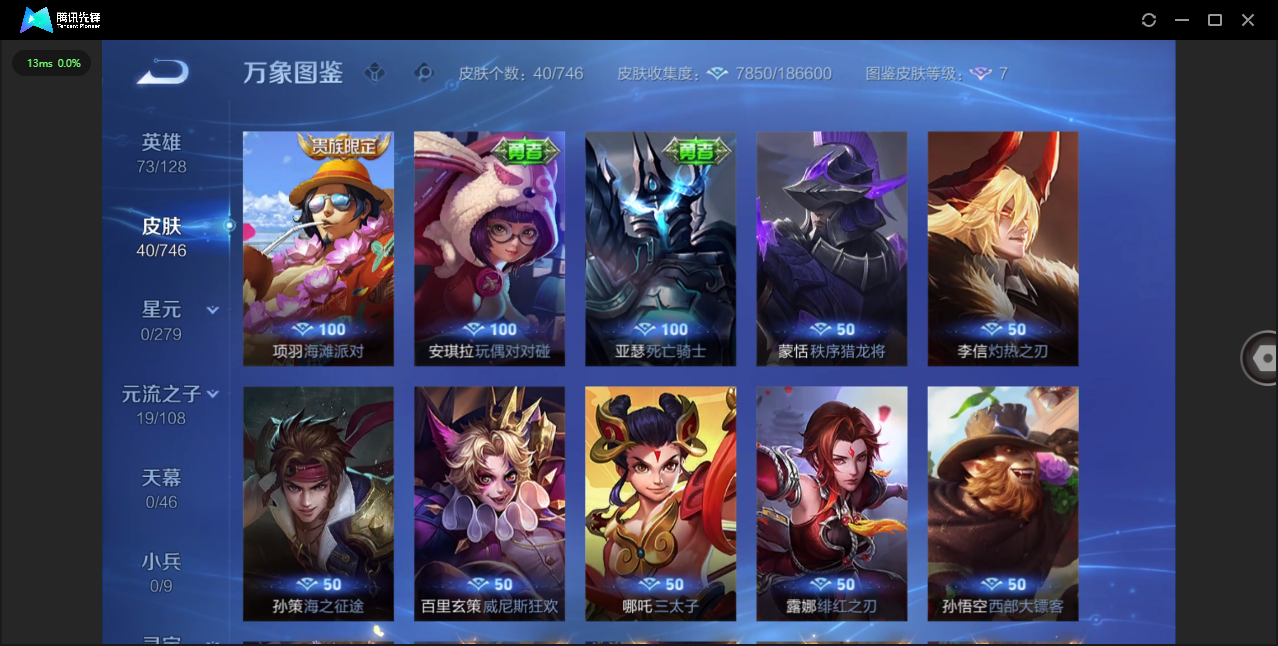 SJZCMW385433三角洲行动账号详情图25 SJZCMW385433三角洲行动账号详情图25