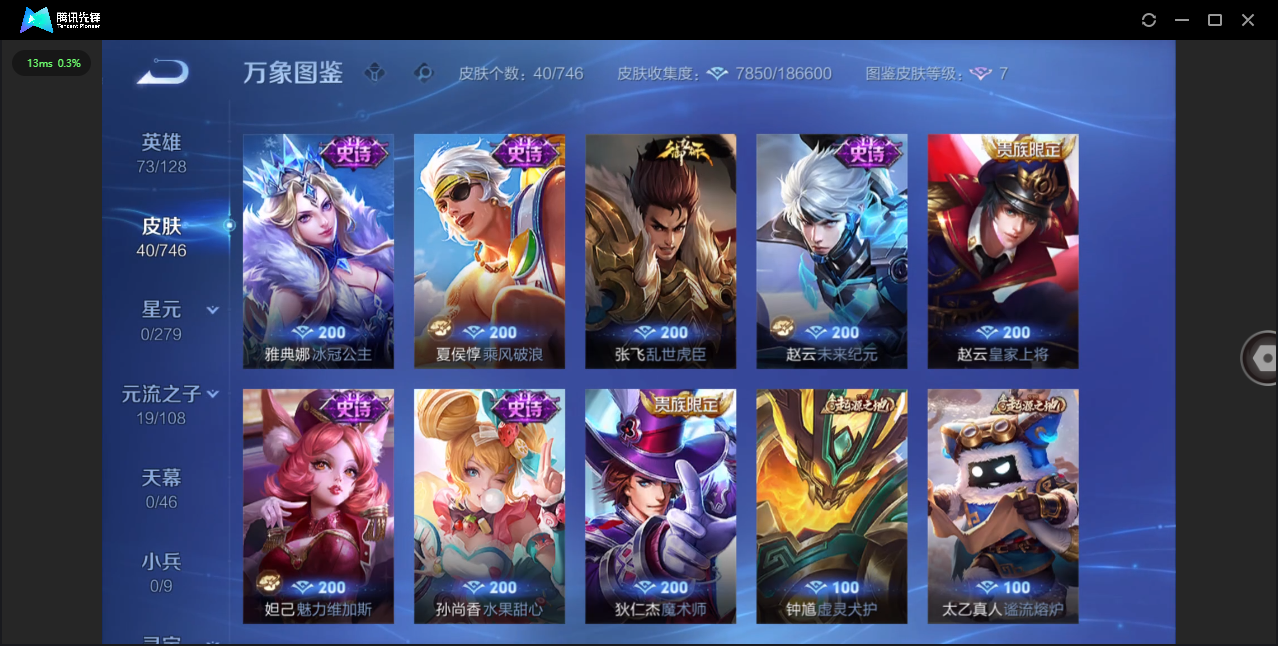 SJZCMW385433三角洲行动账号详情图23 SJZCMW385433三角洲行动账号详情图23