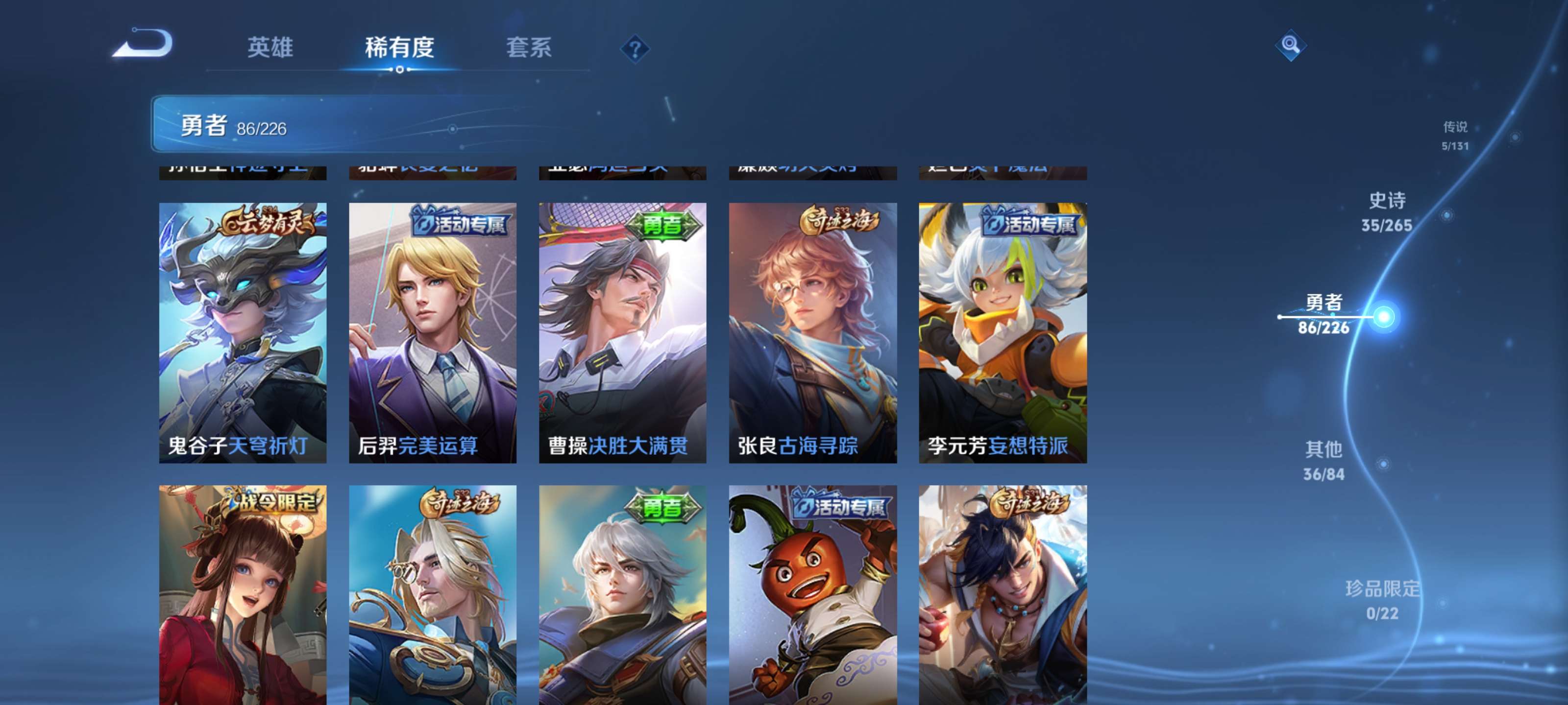 WZZM3394245王者荣耀账号详情图12