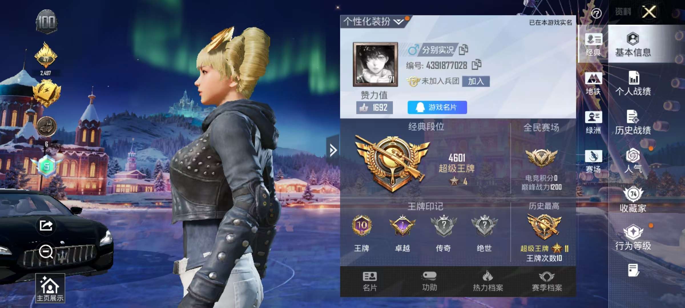 HPSJ3403088和平精英账号详情图2 HPSJ3403088和平精英账号详情图2