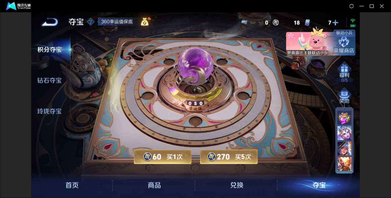 WZZM3388455王者荣耀账号详情图18