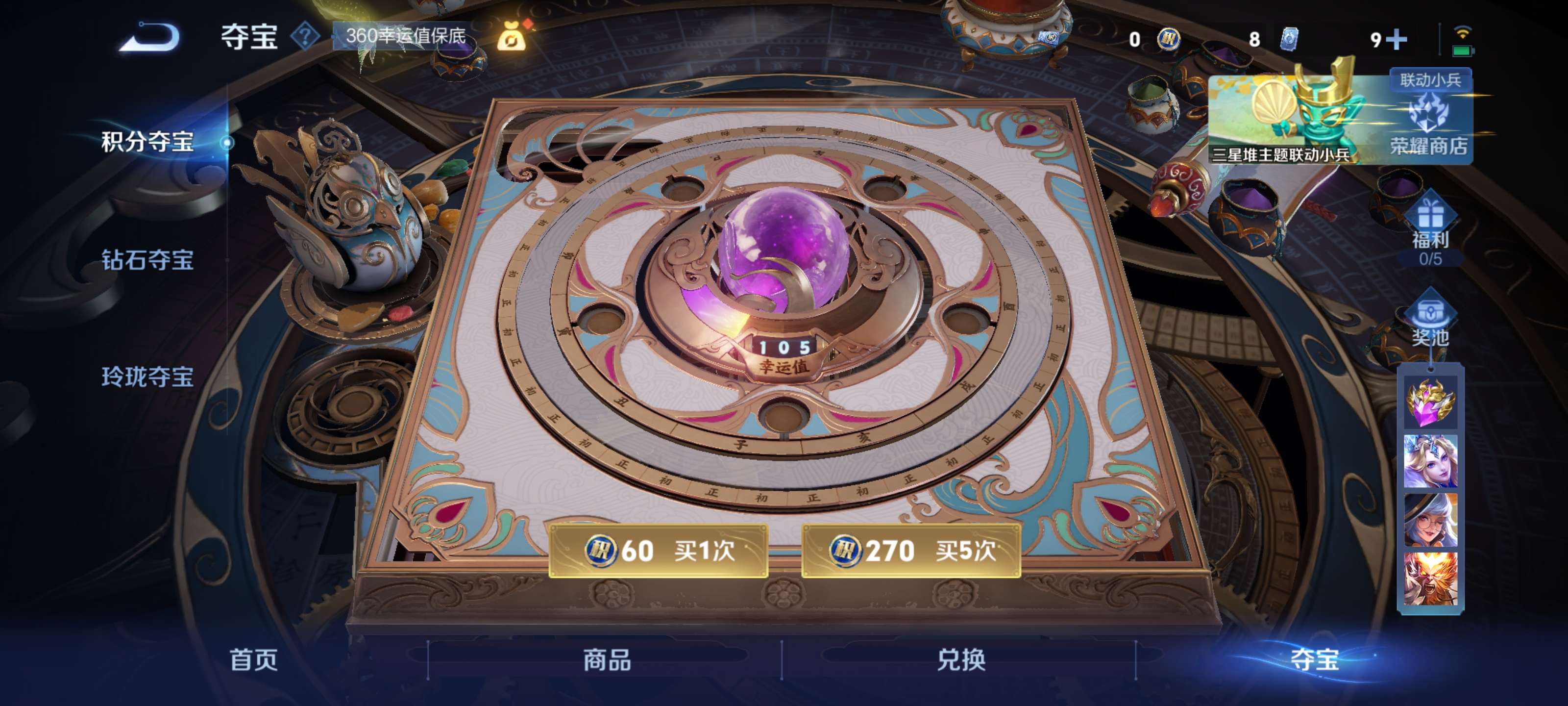 WZZM3394245王者荣耀账号详情图19