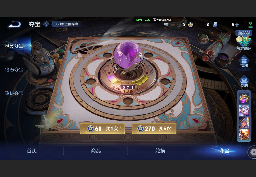 WZZM3391976王者荣耀账号详情图8 WZZM3391976王者荣耀账号详情图8