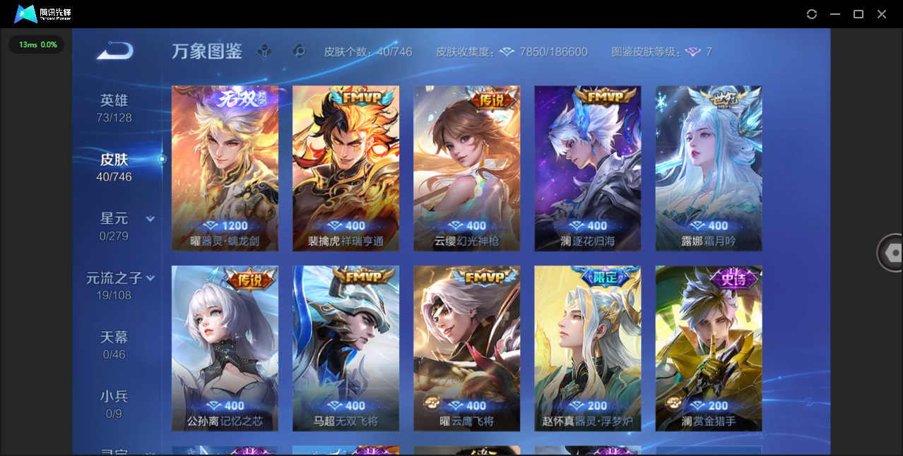 SJZCMW385433三角洲行动账号详情图22 SJZCMW385433三角洲行动账号详情图22