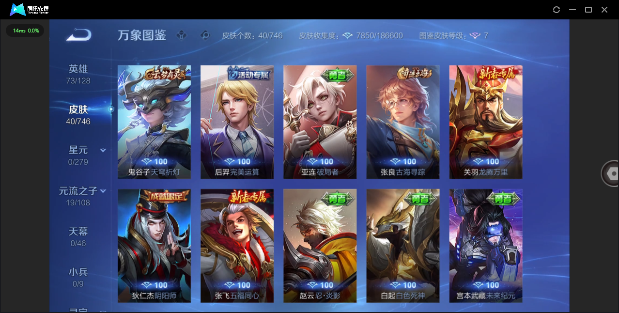 SJZCMW385433三角洲行动账号详情图24 SJZCMW385433三角洲行动账号详情图24