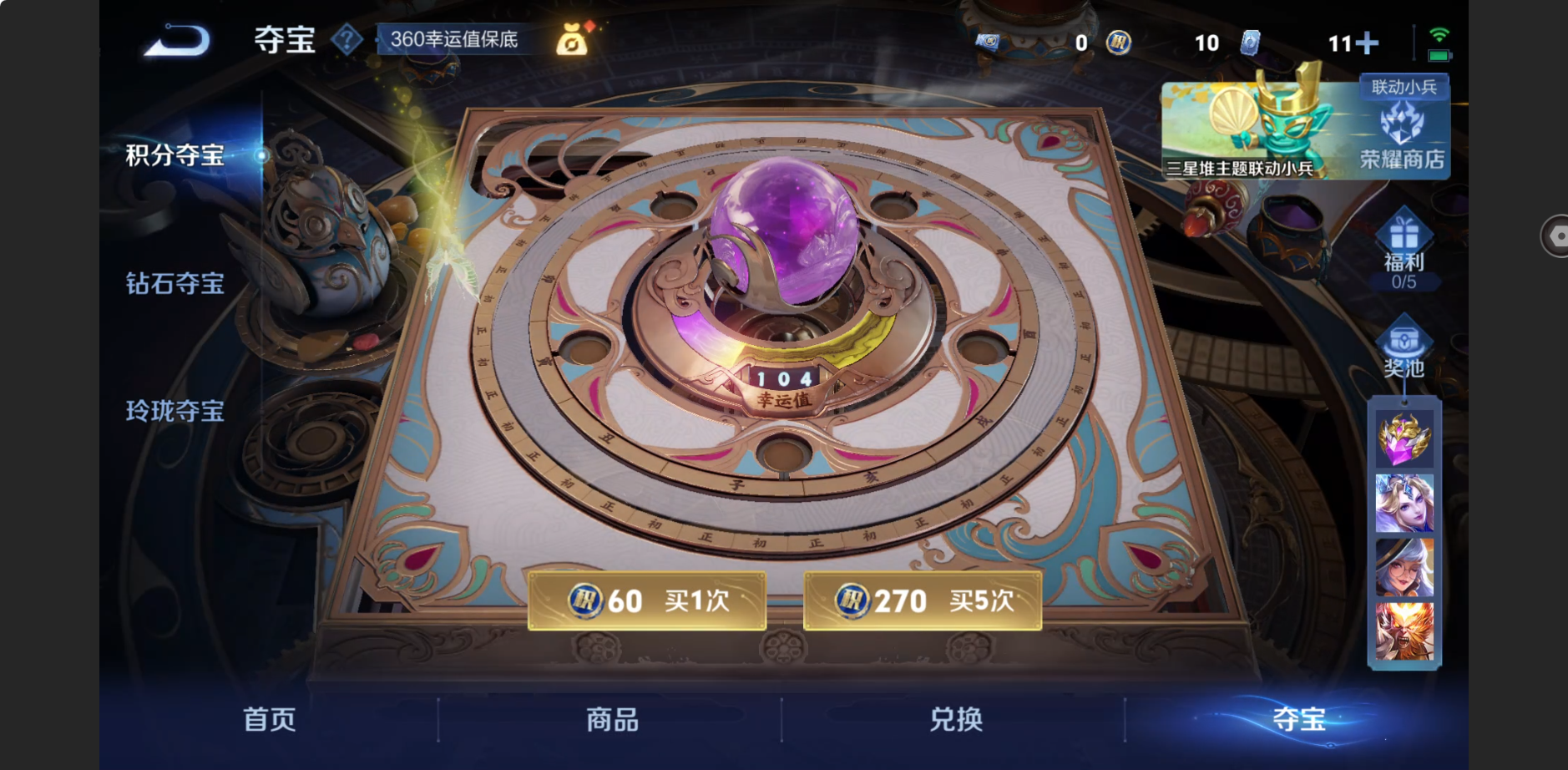 WZZM3391780王者荣耀账号详情图11