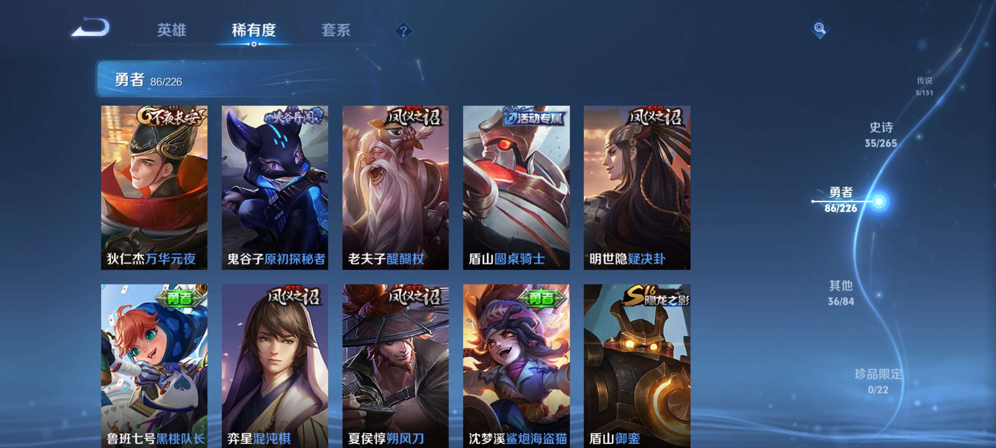 WZZM3394245王者荣耀账号详情图15