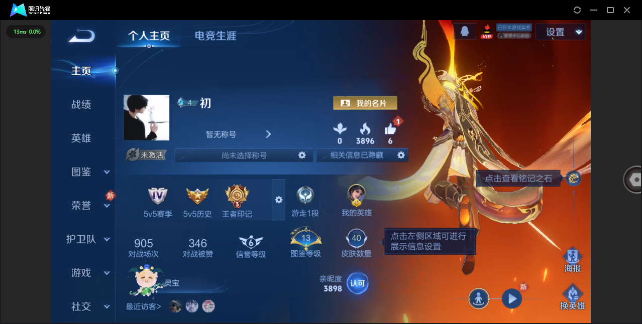 SJZCMW385433三角洲行动账号详情图20 SJZCMW385433三角洲行动账号详情图20