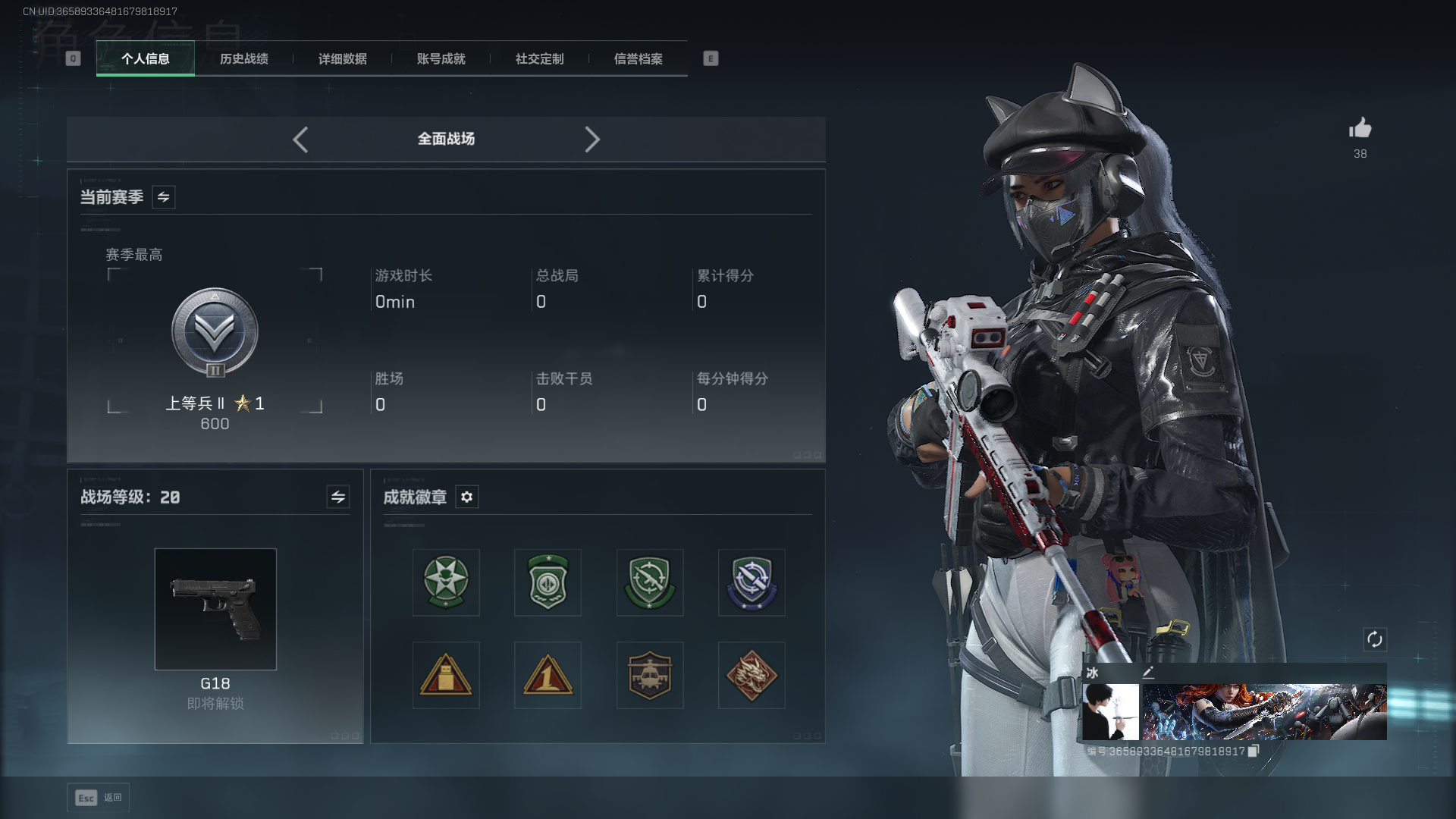 SJZCMW385433三角洲行动账号详情图3 SJZCMW385433三角洲行动账号详情图3