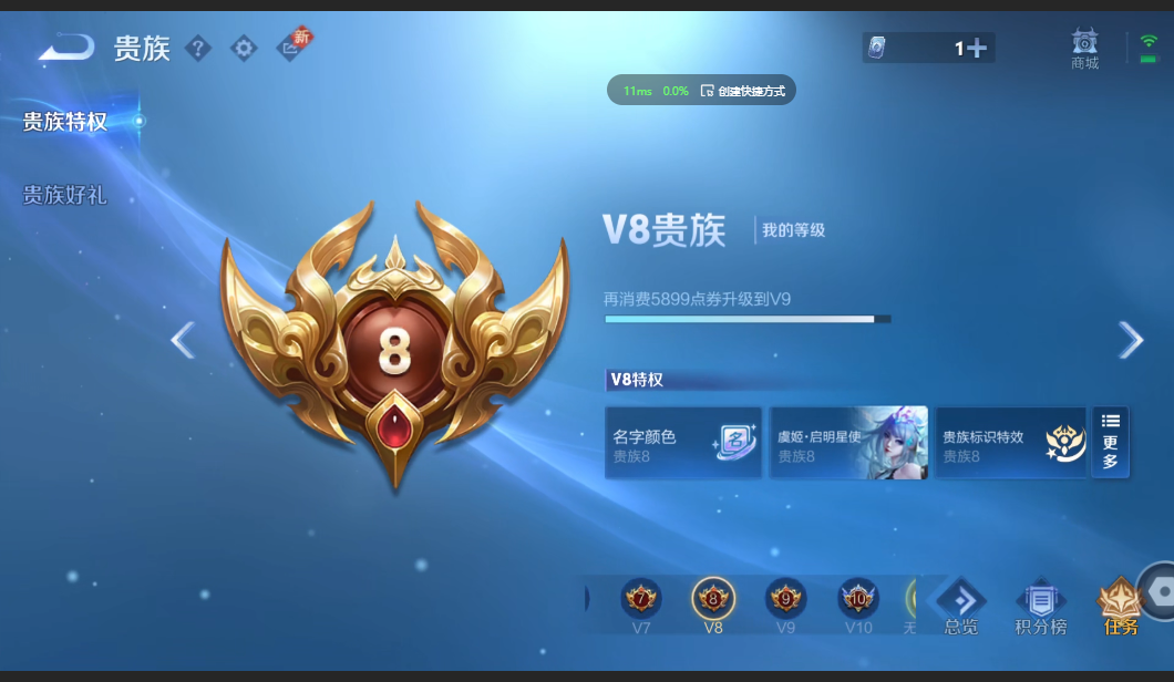 WZZM3399466王者荣耀账号详情图16 WZZM3399466王者荣耀账号详情图16