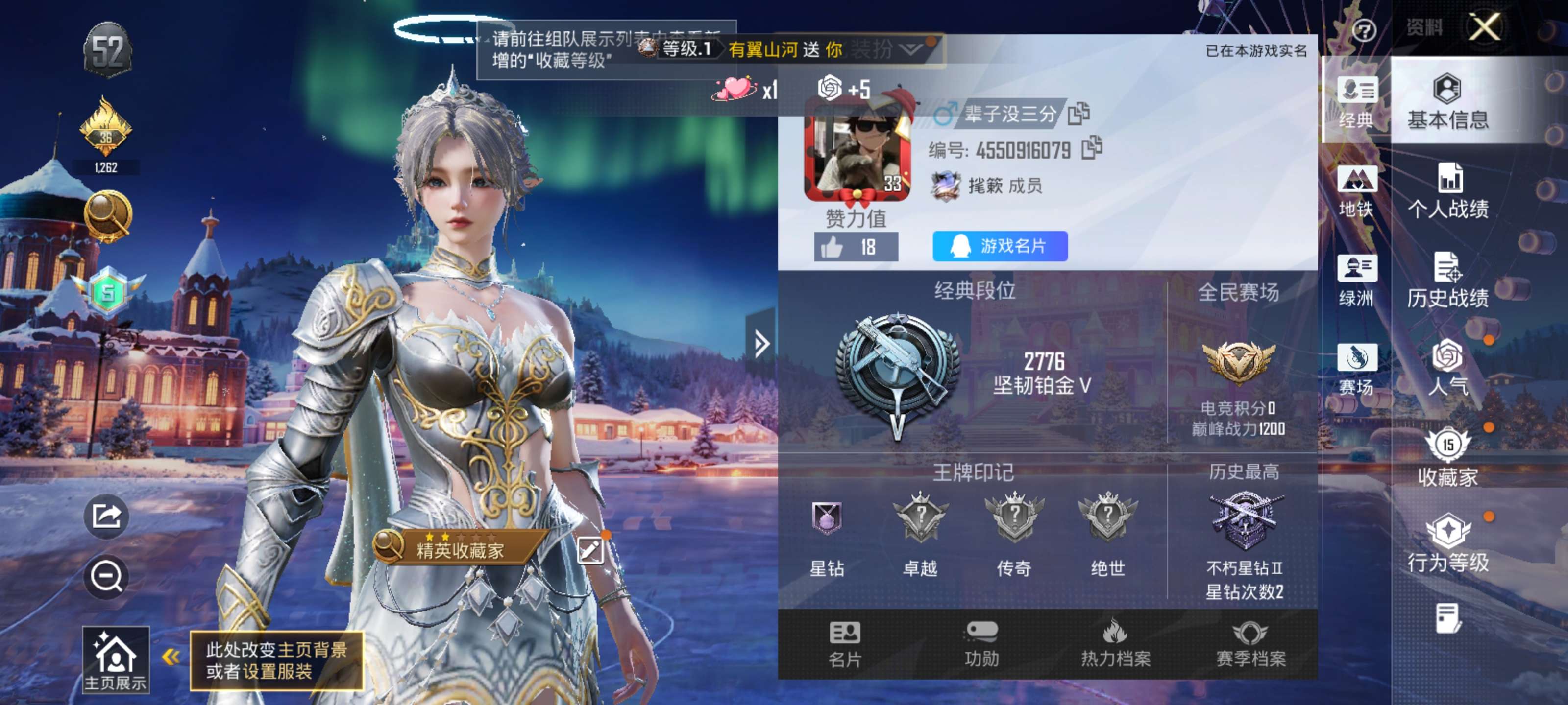 和平精英账号安卓QQ【2特效枪-有地铁】安卓手Q-0王牌印记-2特效枪-10390热力值-21套装-45枪皮
【2特效枪