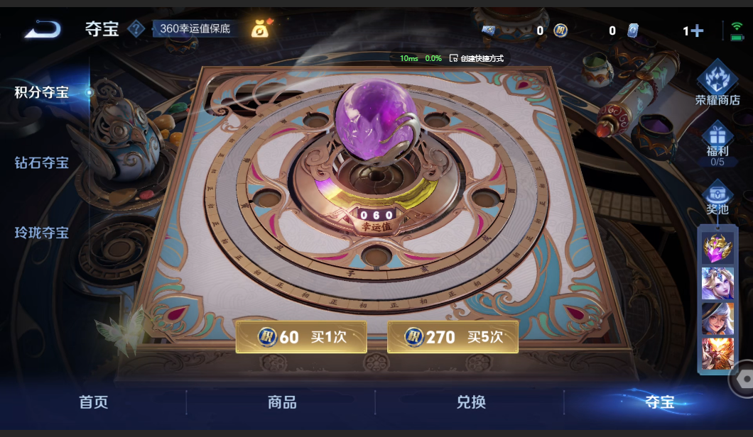 WZZM3399466王者荣耀账号详情图23 WZZM3399466王者荣耀账号详情图23