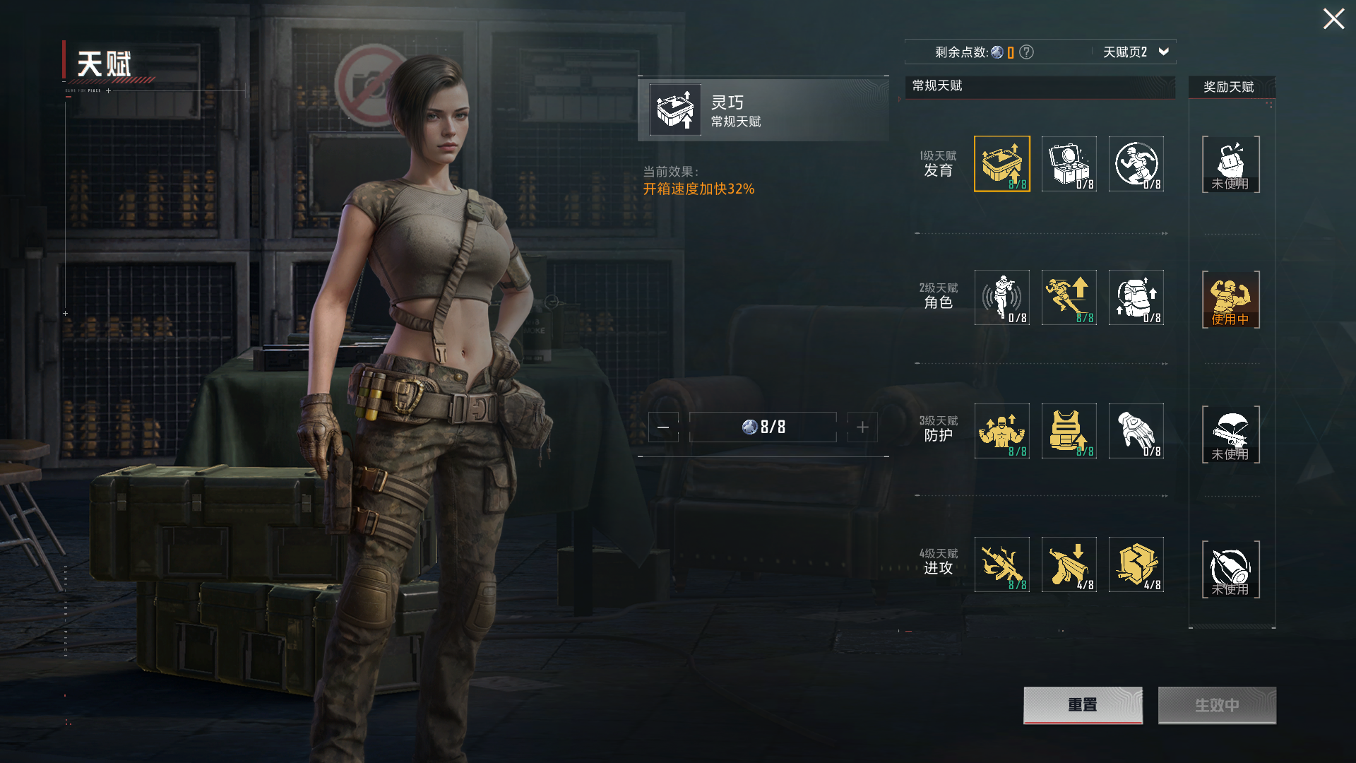 HPZM3406234和平精英账号详情图3 HPZM3406234和平精英账号详情图3